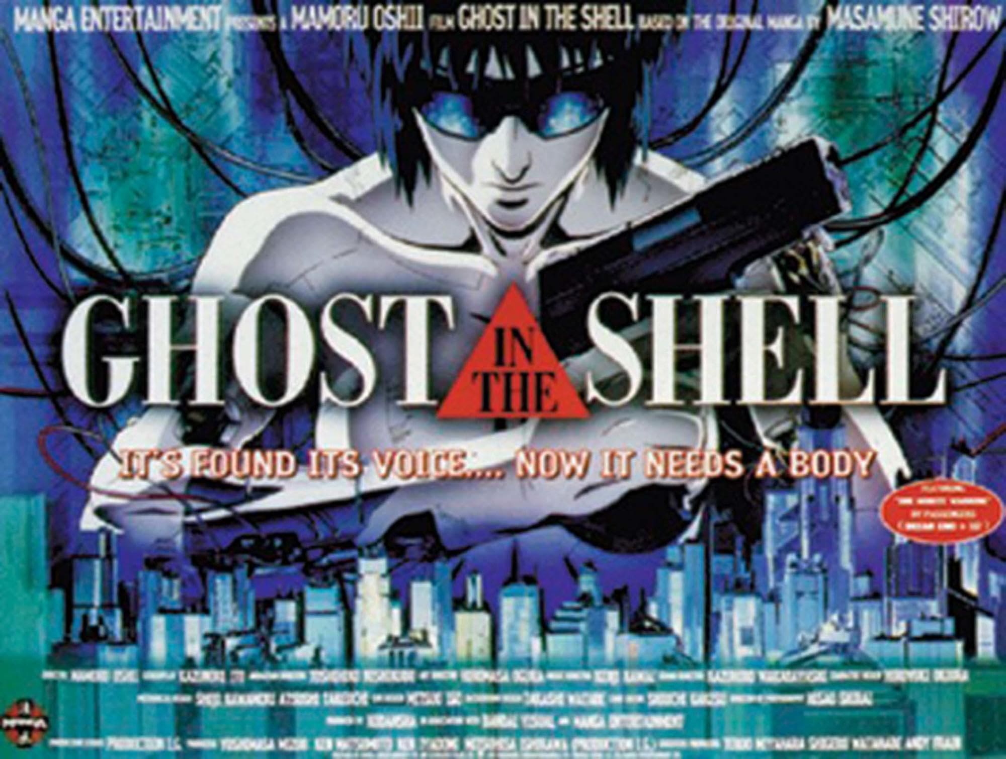 Anime movie poster for Ghost in the Shell