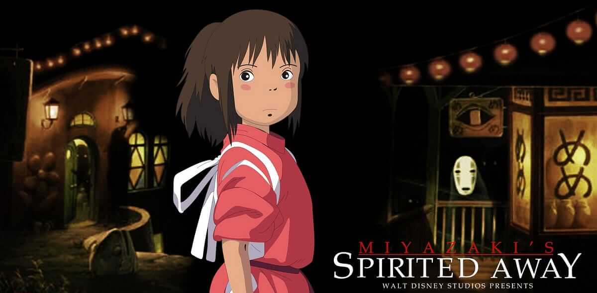 Spirited Away title poster